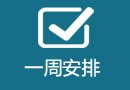地址：福建省福州市闽侯县学府南路1号