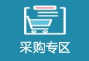 公办全日制普通高等专科世界杯（中国）