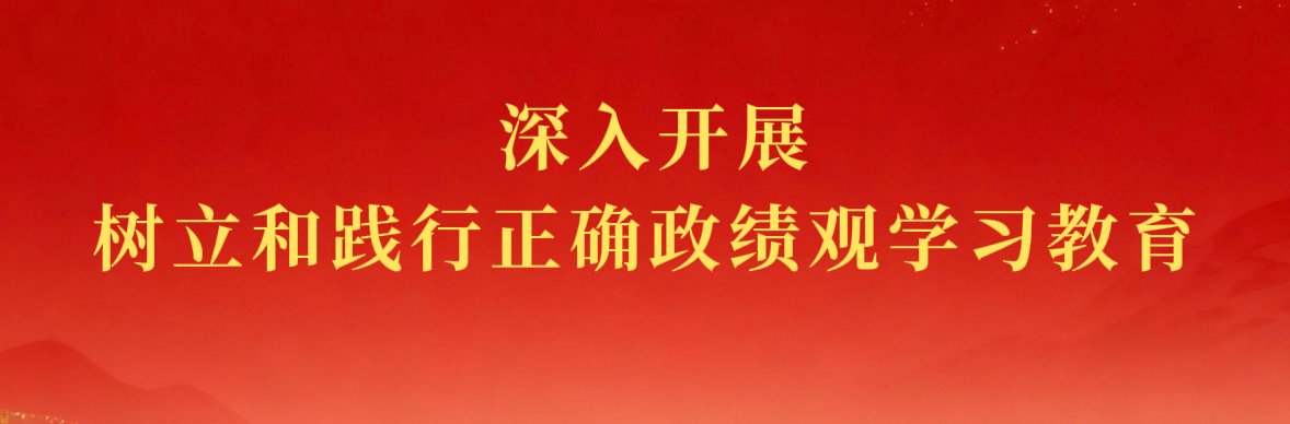 福建省示范性现代职业院校
